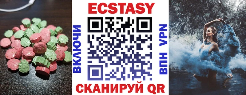 Купить где  Дивногорск  ЭКСТАЗИ VHQ 