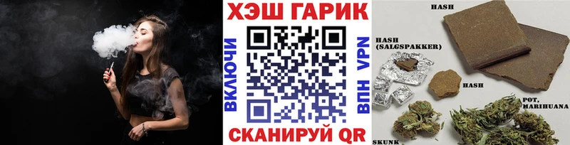ГАШИШ hashish Купить закладки Дивногорск