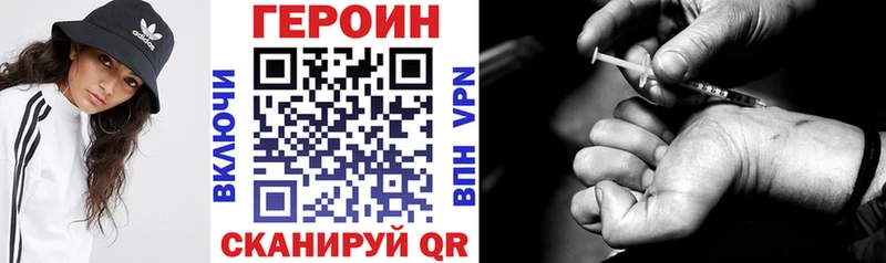 Купить где  Дивногорск  ГЕРОИН Афган 