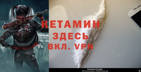 ALPHA PVP Костерёво