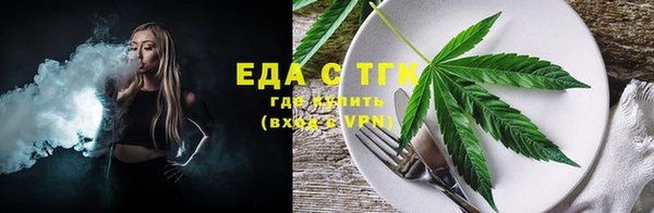 ALPHA PVP Костерёво