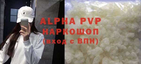 ALPHA PVP Костерёво