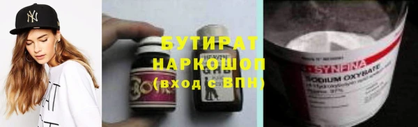 ALPHA PVP Костерёво