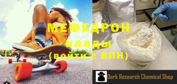 прущая мука Корсаков