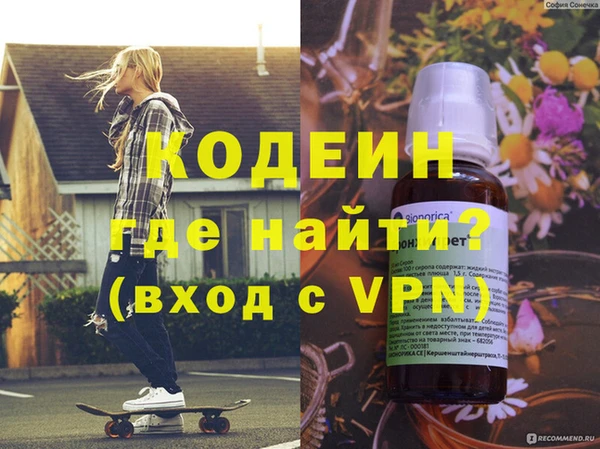 ALPHA PVP Костерёво