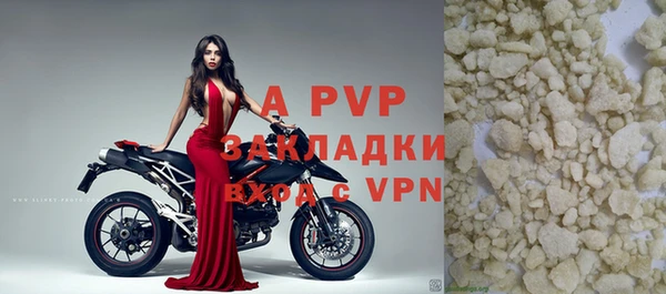 ALPHA PVP Костерёво