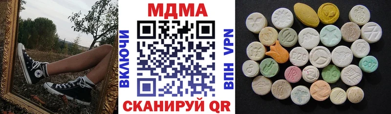 Купить закладки  Дивногорск  MDMA crystal 