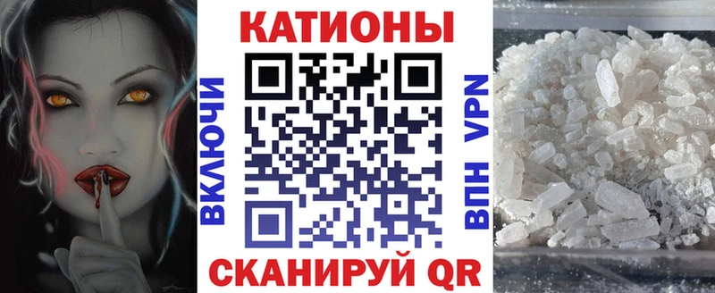Купить  Дивногорск  МЕФ VHQ 