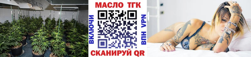 Купить закладки  Дивногорск  ТГК THC oil 