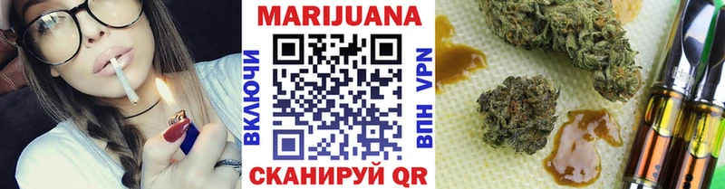 Купить где Дивногорск Конопля гибрид